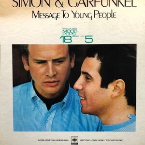 Simon & Garfunkel - Message to Young People（★盤面極上品！）　サイモンとガーファンクル