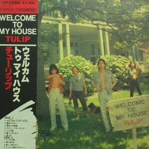 Tulip - Welcome To My House（★オビ付き美品！）