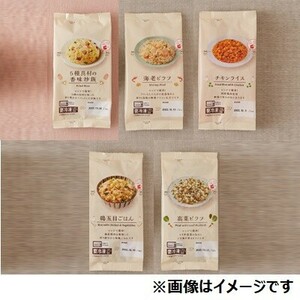 ローソン オリジナル冷凍食品 5種具材の香味炒飯 海老ピラフ チキンライス 鶏五目ごはん 高菜ピラフ 無料引換クーポン 有効期限3月27日まで