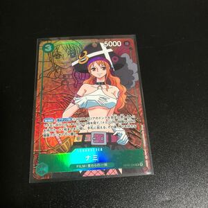 ワンピースカード OP02-036 SR パラレル ナミ ONE PIECE CARD GAME ブースターパック 頂上決戦