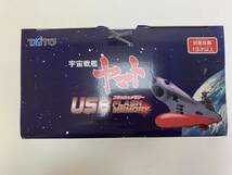 240327F 宇宙戦艦ヤマト フラッシュメモリー USB フラッシュメモリー FLASH MEMORY フィギュア プラモデル 箱あり 台座付き 飾り 置物 など_画像6