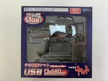 240327F 宇宙戦艦ヤマト フラッシュメモリー USB フラッシュメモリー FLASH MEMORY フィギュア プラモデル 箱あり 台座付き 飾り 置物 など_画像1