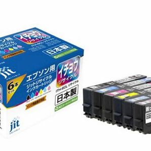 エプソンITH-6CL(イチョウ) 6色セット対応 ジット リサイクルインク JIT-EITH6P エプソン対応 