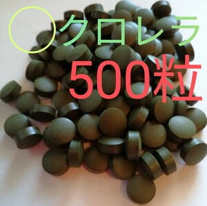 ☆お徳用○クロレラ500粒　エサ　プレコ　メダカ　ヌマエビ