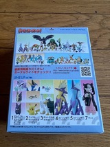 ポケモンスケールワールド ガラル地方2 マサル　 新品未開封_画像2