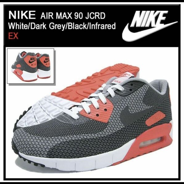 NIKE AIR MAX 90 JCRD ナイキ　エアマックス90 ジャカード 26㎝