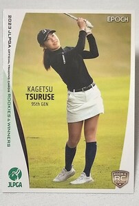 鶴瀬華月2023 EPOCH JLPGA 女子ゴルフ ROOKIES & WINNERSレギュラーカード