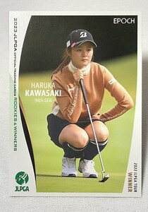 川崎春花2023 EPOCH JLPGA 女子ゴルフ ROOKIES & WINNERSレギュラーカード