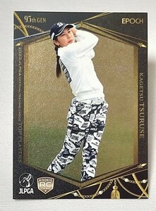 鶴瀬華月EPOCH 2023 JLPGA OFFICIAL TRADING CARDSTOP PLAYERSレギュラーカード女子ゴルフ