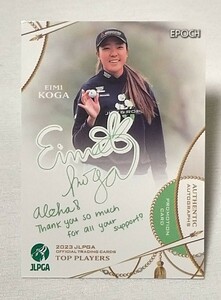 エイミーコガEPOCH 2023 JLPGA OFFICIAL TRADING CARDSTOP PLAYERSプロモーションカード女子ゴルフ