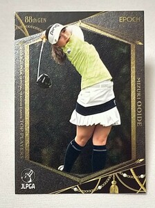 大出瑞月EPOCH 2023 JLPGA OFFICIAL TRADING CARDSTOP PLAYERSレギュラーカード女子ゴルフ