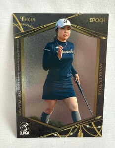 古江彩佳EPOCH 2023 JLPGA OFFICIAL TRADING CARDSTOP PLAYERSレギュラーカード女子ゴルフ