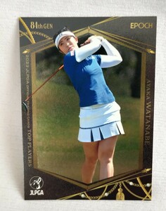 渡邉彩香EPOCH 2023 JLPGA OFFICIAL TRADING CARDSTOP PLAYERSレギュラーカード女子ゴルフ