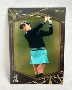 三ヶ島かなEPOCH 2023 JLPGA OFFICIAL TRADING CARDSTOP PLAYERSレギュラーカード女子ゴルフ