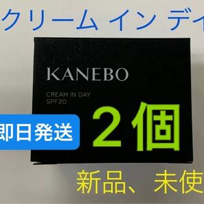 KANEBOカネボウ　クリーム　イン　デイ40g