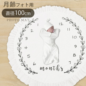  Sunny mat month . photo baby mat background cloth .. art baby photo new bo-n photo half birthday play mat 