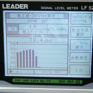 LEADER LF52 シグナルレベルメーター Signal Level Meter リーダー電子 地上デジタル 地デジ 地上波 CATV BS CS 中古の画像2