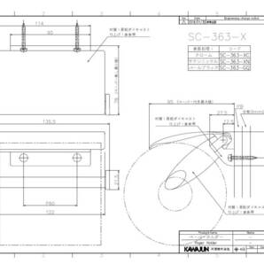 k 【新品】 KAWAJUN ペーパーホルダー SC363XC 紙巻器 トイレ クローム仕上げ endstbNの画像6