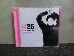 ◆○CD 小泉今日子 K25 ALL TIME BEST オールタイムベスト