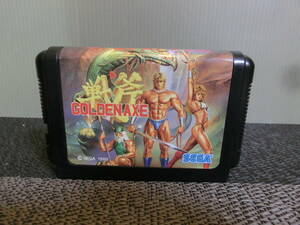 ◆○MD メガドライブ ゴールデンアックス 戦斧 GOLDENAXE ソフトのみ 動作確認済