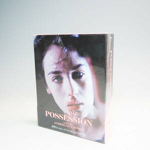 未開封品 POSSESSION ポゼッション 4KリマスターBlu-ray 3枚組 超・特別版 特典ディスク ブルーレイ K4625