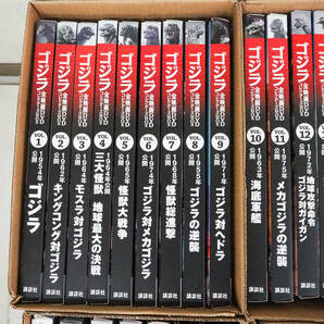 全巻セット GODZILLA ゴジラ 全映画DVDコレクターズBOX VOL.1～61 復刻ポスター 復刻パンフ コンプリート 講談社 K4836の画像2