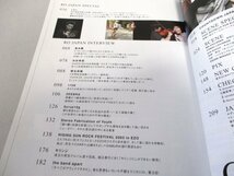 ROCKIN'ON JAPAN/ロッキンオンジャパン◇2003年10月号　VOL.252　くるり・ミッシェルガンエレファント他_画像6