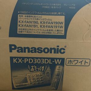 パナソニックPanasonic KX-PD303DL-W