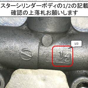 リヤMC キットφ12.7 イナズマ400/1200, バンディット1250/1200 GSX R250/400/1000/600/1300 RGV250ΓGSX 250/400カタナRGΓ400の画像2