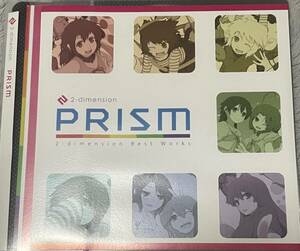 同人 音楽 CD ソフト PRISM / 2-dimension ななひら 茶太 まめこ 大瀬良あい 小紺ココ miko まめこ