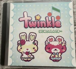 同人 音楽 CD ソフト はじめてのしんぐる・・・ / twinkle ちょこ (ちょこっとだけ) みるく 【超レア】