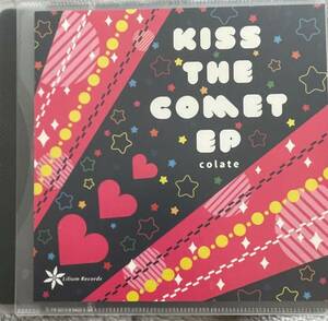 同人 音楽 CD ソフト KISS THE COMET EP / Lilium Records colate ななひら なゆ