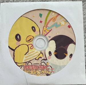 同人 音楽 CD ソフト 桃箱 × きあと あにまるティータイム すぺしゃる非売品あにまるCD 希少