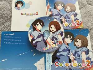 同人 音楽 CD ソフト Colorpop 2 / 2-dimension ななひら りこ。 ひなうさ