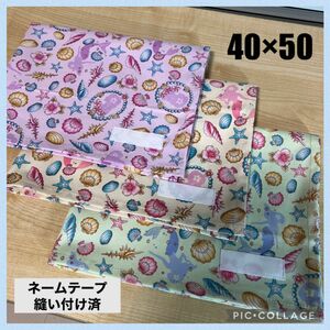 ランチョンマット40×50 ３枚セット　マーメイド