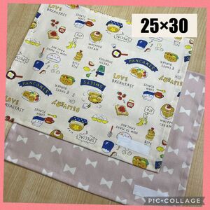 ランチョンマット25×30 2枚組　recipe柄　リボン柄