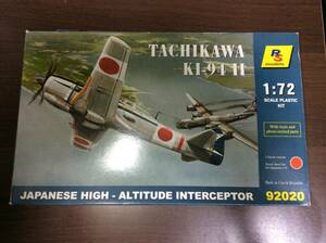 RSモデル 1/72 立川 キ-94 Ⅱ型 RS MODELS 1/72 92020 TACHIKAWA KI-94 II