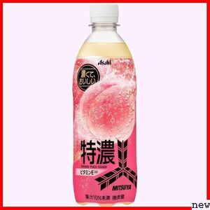 新品◆ アサヒ飲料 サイダー 500ml×24本 三ツ矢特濃ピーチスカッシュ 557