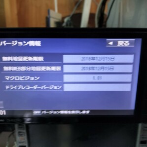 【中古動作品】パナソニック ストラーダ CN-RS02WD 200mmワイド Bluetooth,フルセグ,HDMIの画像4