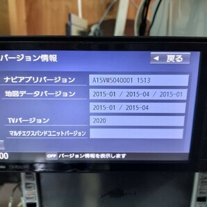 【中古動作品】パナソニック ストラーダ CN-RS02WD 200mmワイド Bluetooth,フルセグ,HDMIの画像3