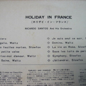 ◆ LP リカルド・サントス /ホリディ・イン・フランス  Ricardo Santos And His Orchestra Holiday In France ◆の画像3