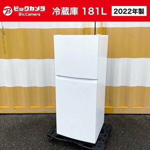 2022年製■ビックカメラ 冷蔵庫（181L）OBBR-181A BicCamera 2ドア冷凍冷蔵庫 自動霜取り