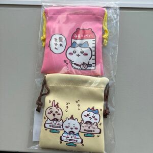 値下げしました！☆ちいかわらんど☆小分けに便利な2個セットミニ巾着