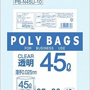 45L 透明 0.025ｍｍ ポリ袋 PB-N45U-10 オルディ 600枚入り 送料無料 （沖縄・北海道・離島を除く）の画像1