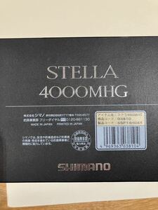 シマノ 18ステラ4000MHG 中古品 STELLA 