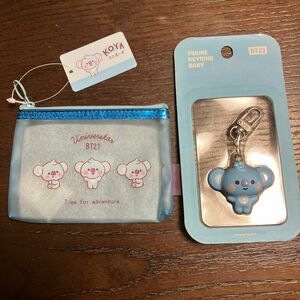 BT21 KOYA ポーチとキーホルダー　セット　BTS ラインフレンズ