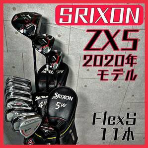 ゴルフクラブ メンズ セット スリクソン SRIXON 初心者 フルセット 中古