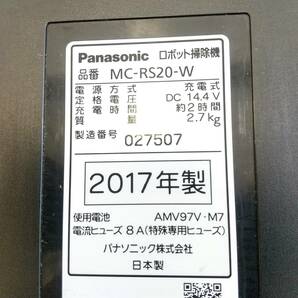 【729】中古品 パナソニック ロボット掃除機 MC-RS20-W 2017年製 の画像4