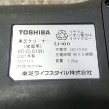 ※ヘッド交換の必要あり※【906】中古品 東芝 VC-CLS1(N)サイクロン式コードレススティック掃除機 2021年製_画像5