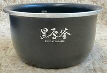 【767】中古品 象印 炊飯器 極め炊き NL-BV05 3合 2021年製_画像6